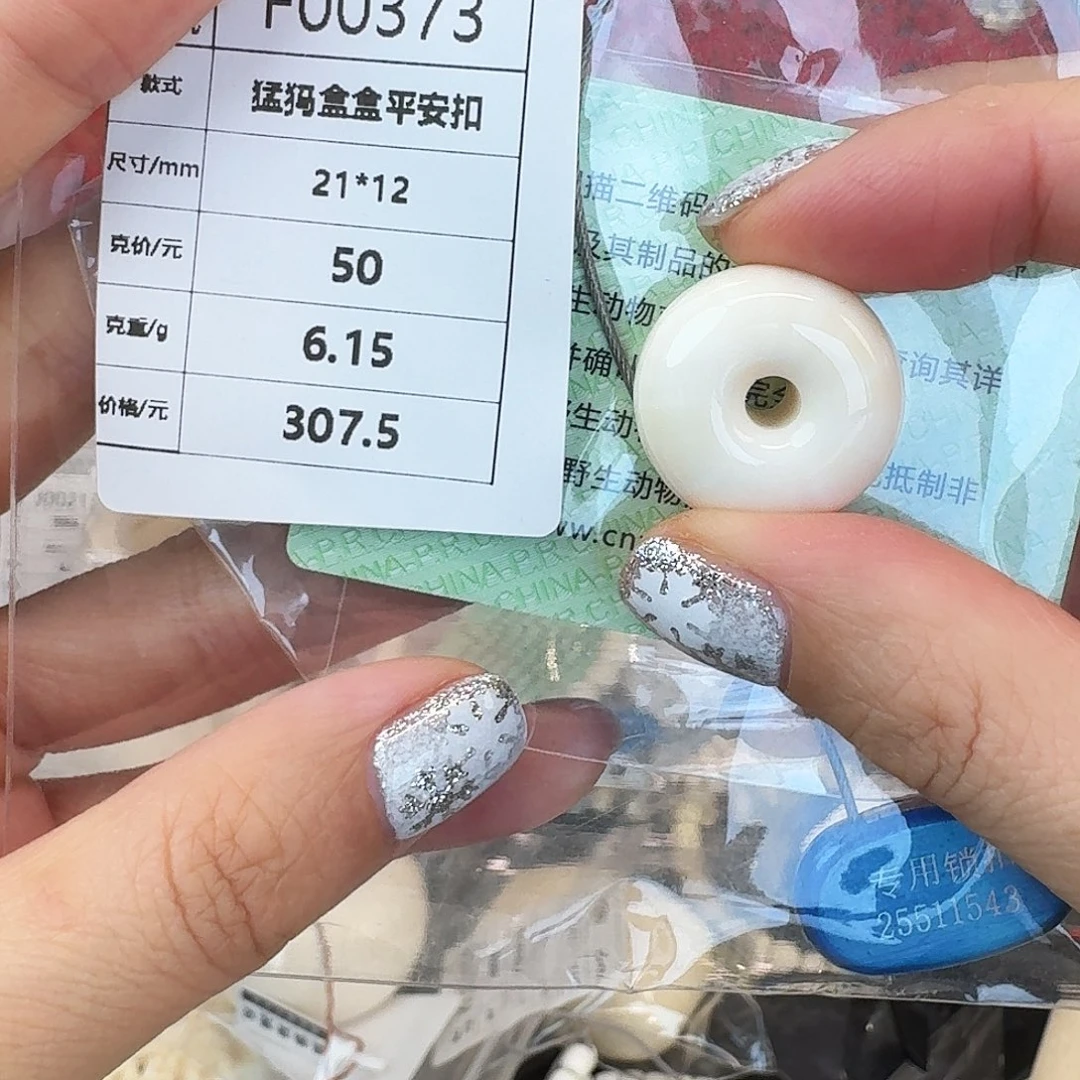 猛犸象牙手串/手链/手镯