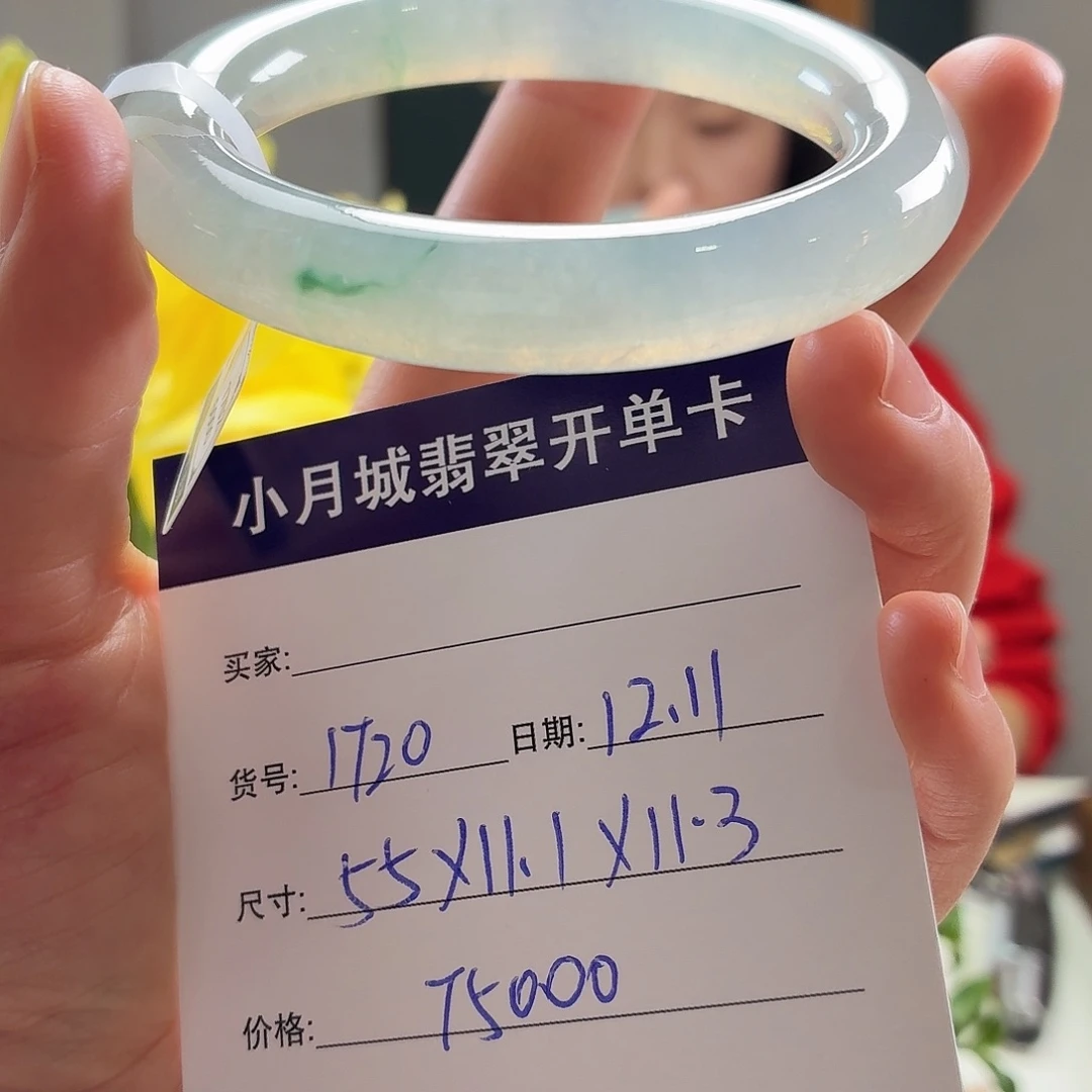 翡翠未镶嵌手镯天然翡翠手镯