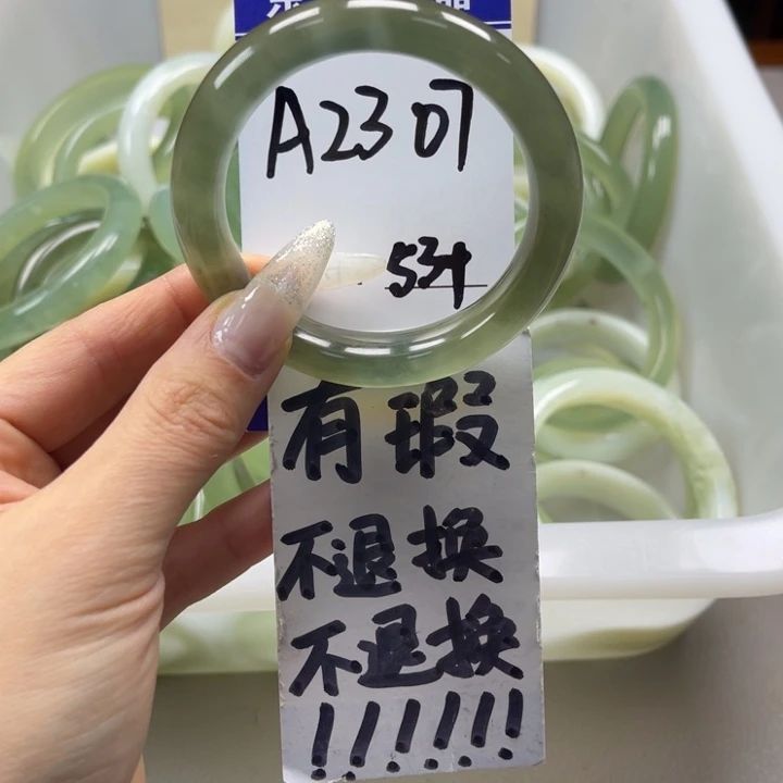 岫玉手镯未镶嵌手镯