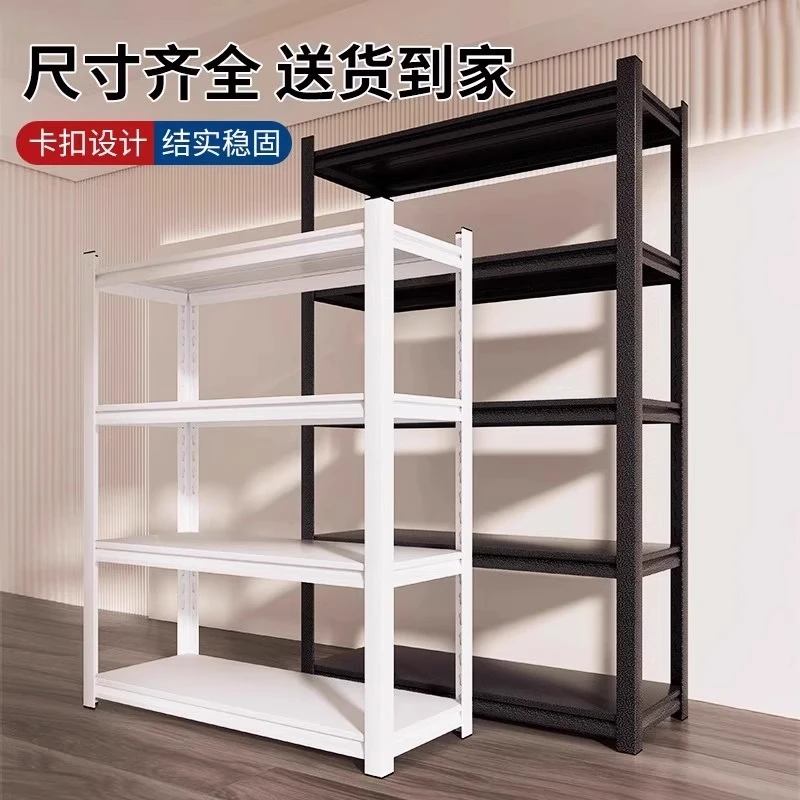 【底价】家用货架置物架多层落地阳台仓库储物架杂物架仓储收纳架子
