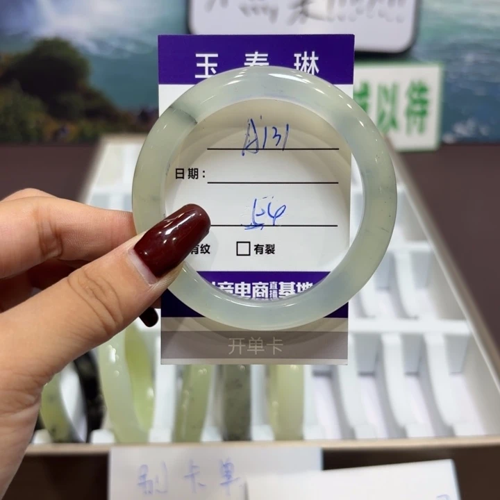 岫玉未镶嵌手镯天然