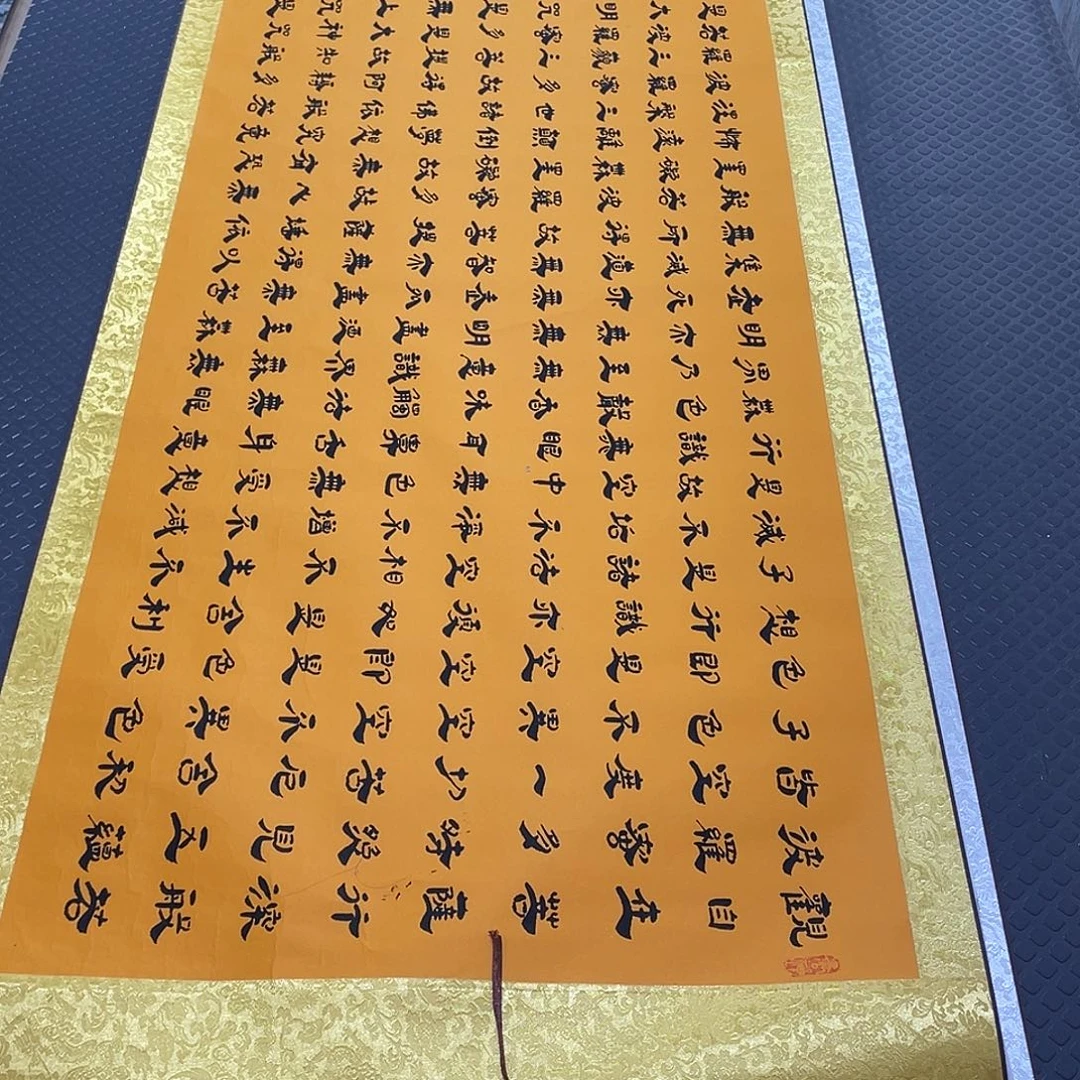 书法老师真人手写14卷轴