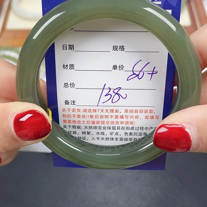 和田玉未镶嵌手镯