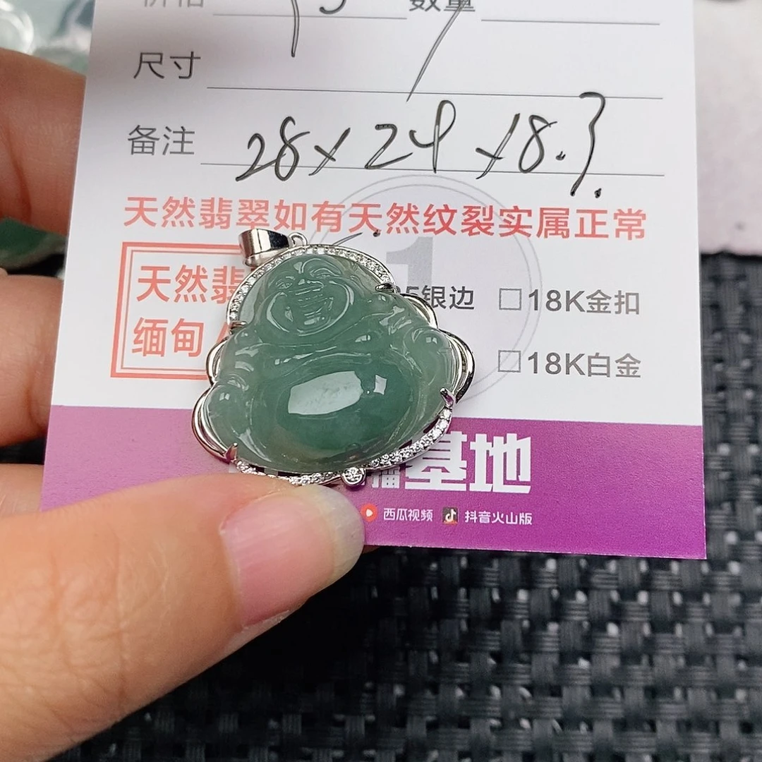 颈饰银S925镶嵌翡翠
