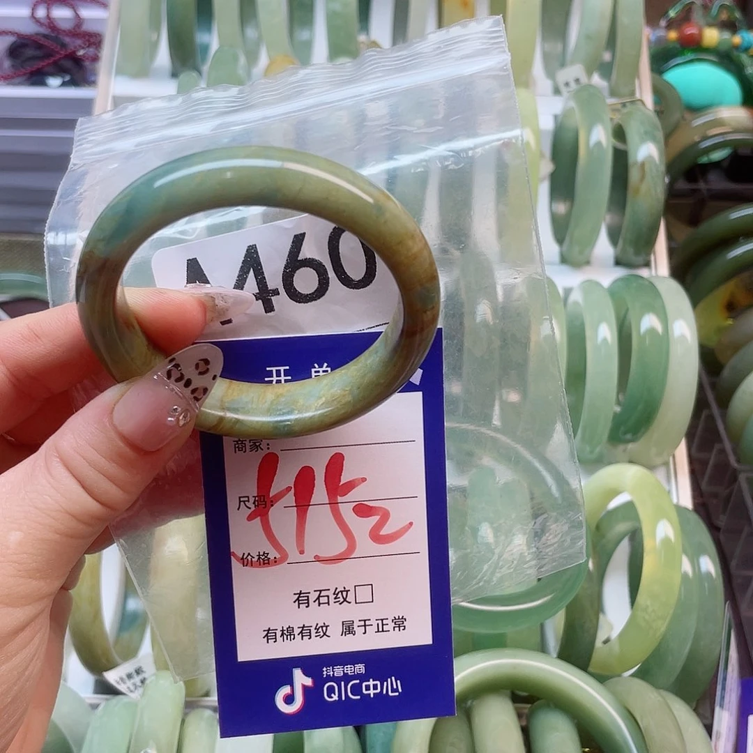 妖***巴蛇纹石玉未镶嵌手镯