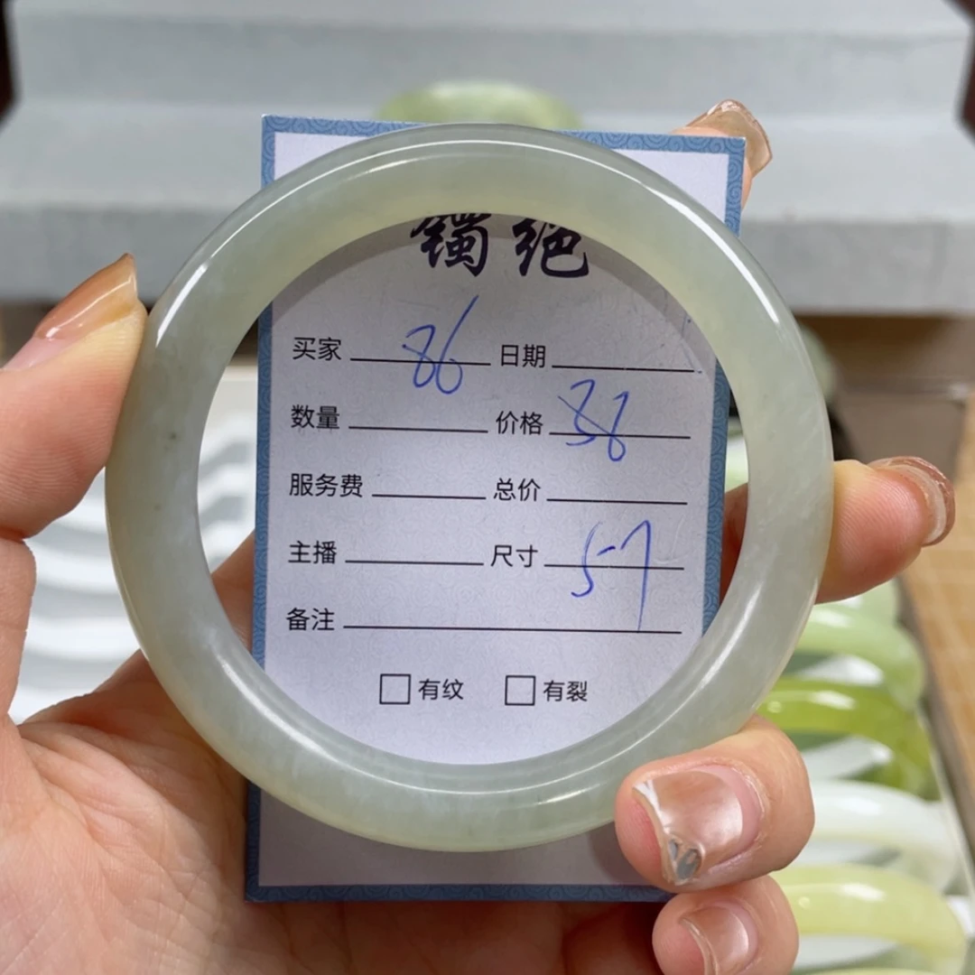 【闪购商品】蛇纹石玉手镯未镶嵌