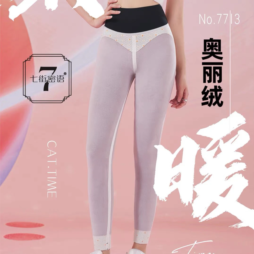130-180斤芭比裤7713
