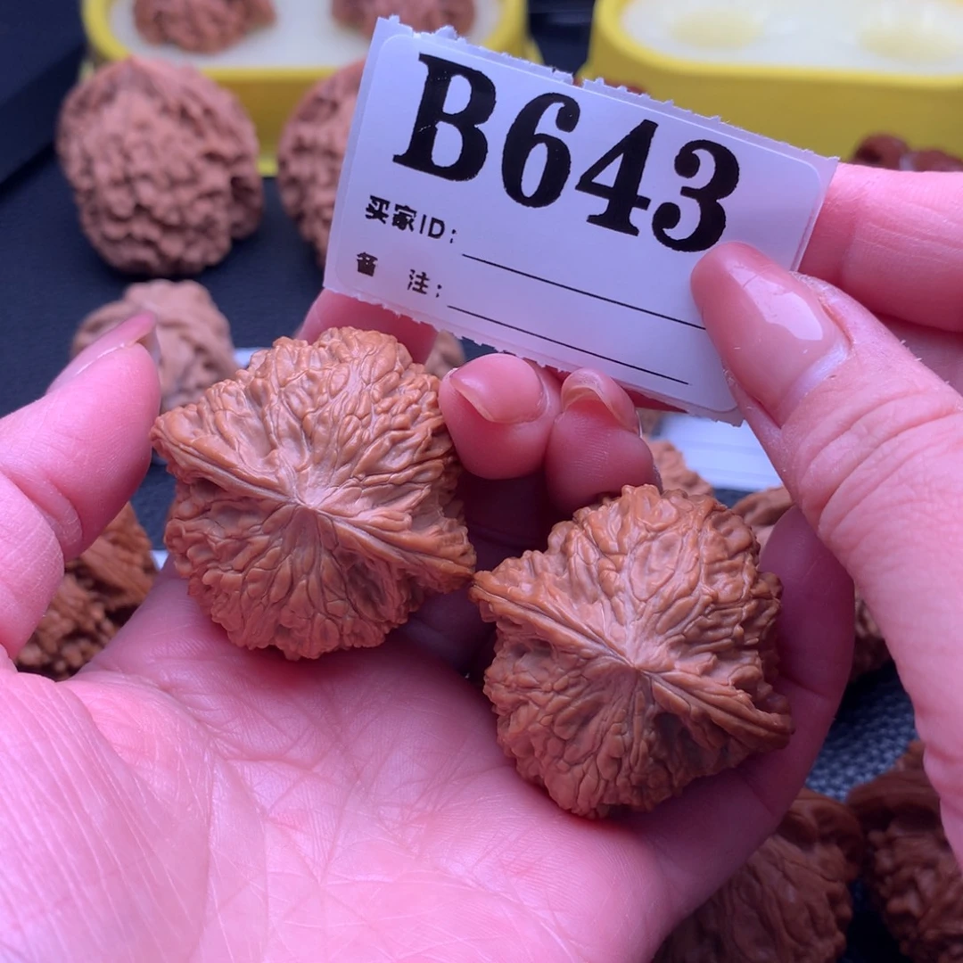 吊坠文玩核桃磨盘643链接40尺全