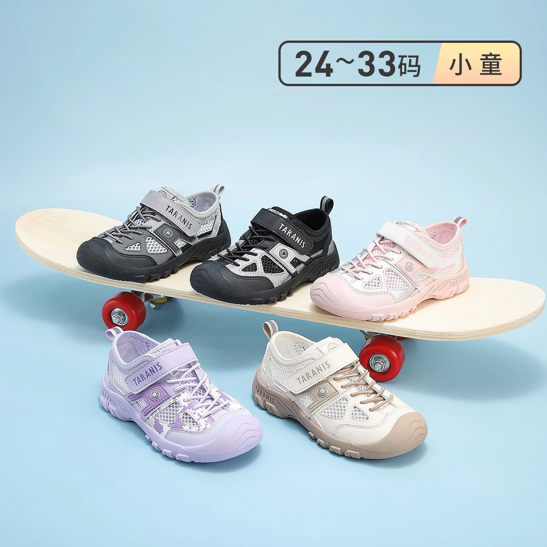 泰兰尼斯登山鞋户外鞋舒适运动风运动鞋宝宝网面夏季T01X5A7044