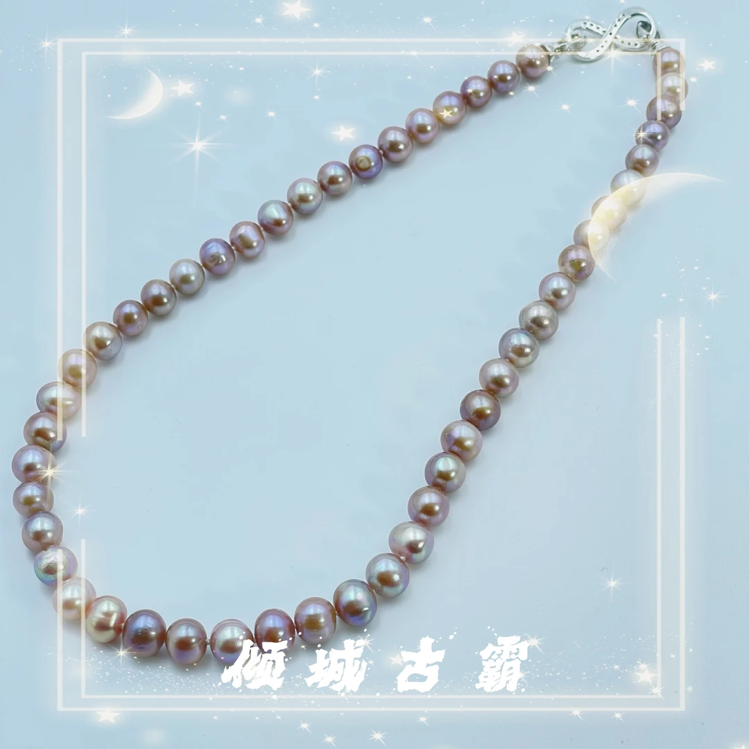 天然珍珠7-8mm粉紫全珠项链无核近圆妈妈链多样性发其一s629