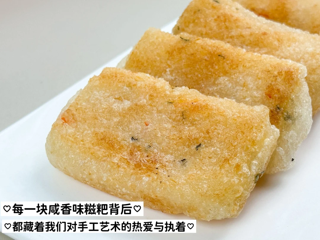 湖北特产手工传统咸香味/原味糍粑