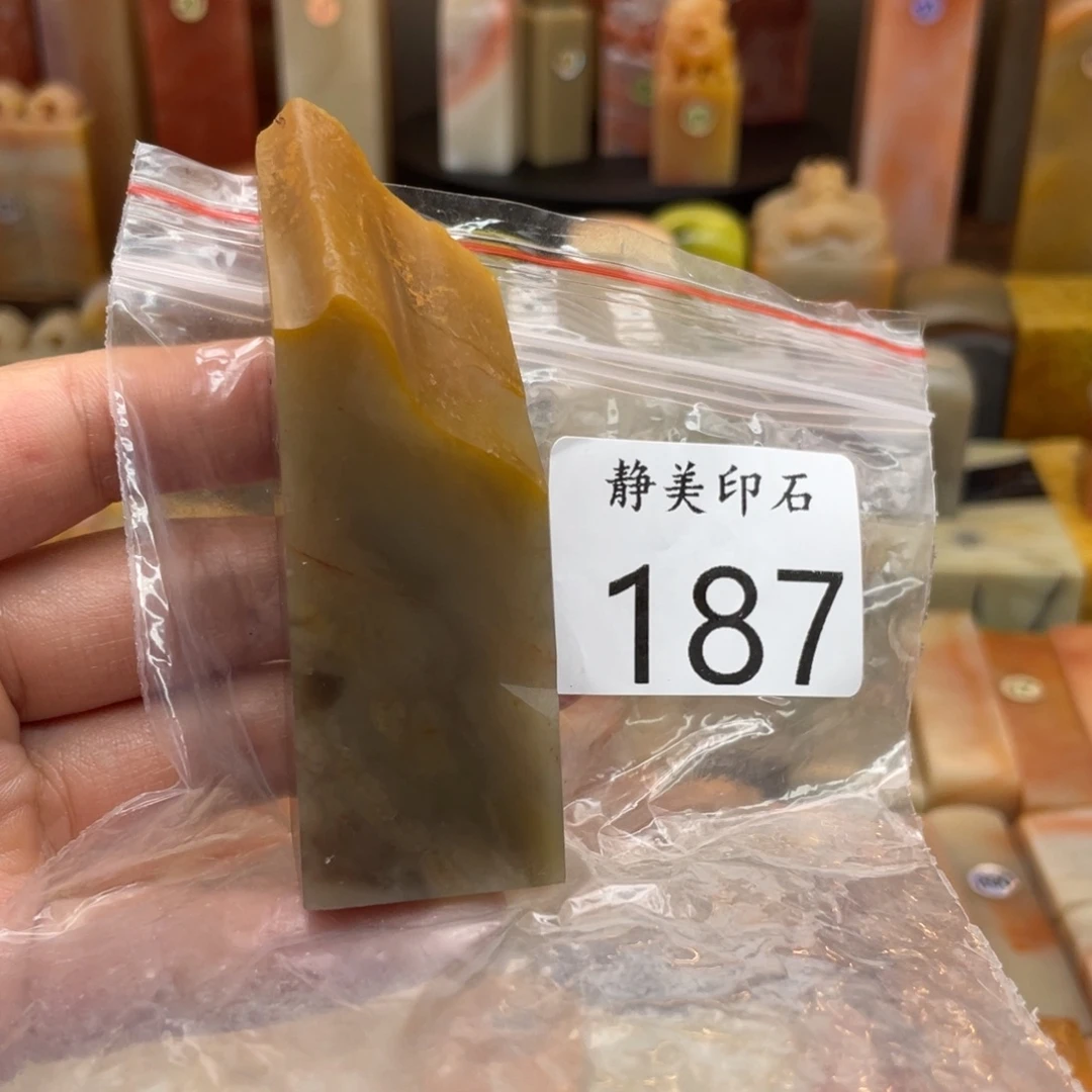 印石老挝石老挝石尺寸123