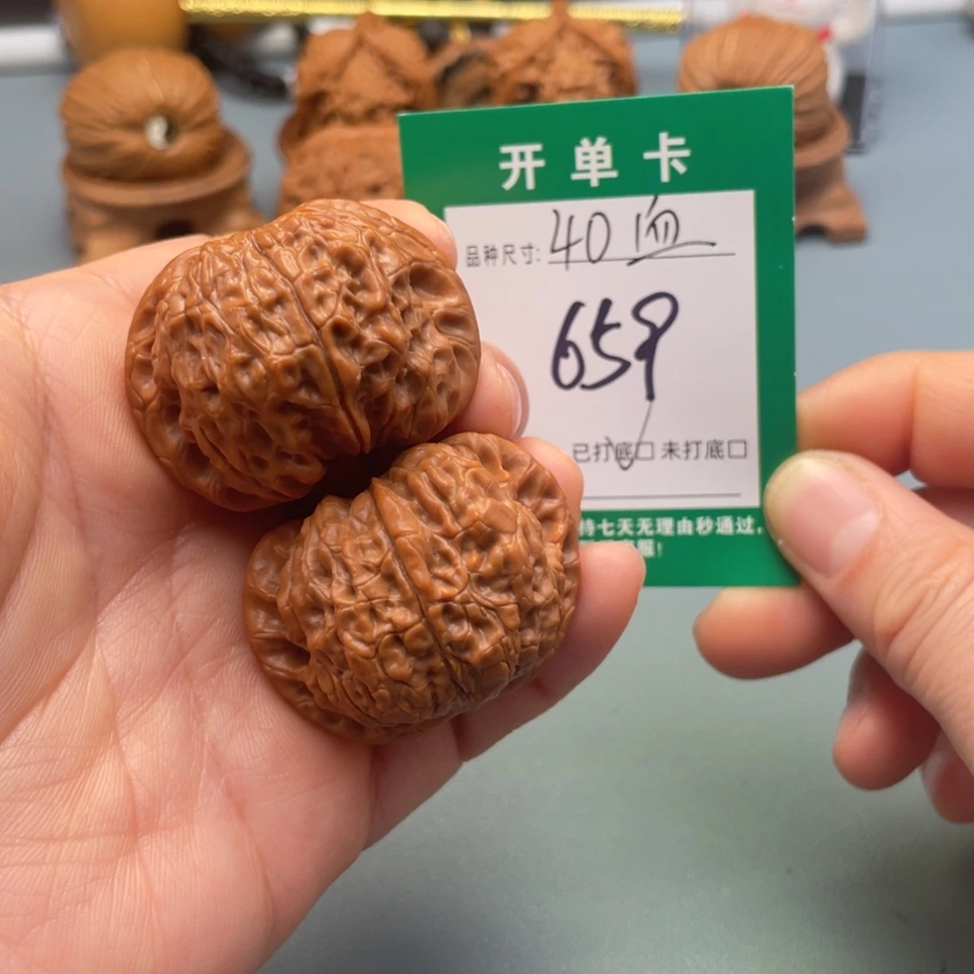 把件桃核文玩核桃
