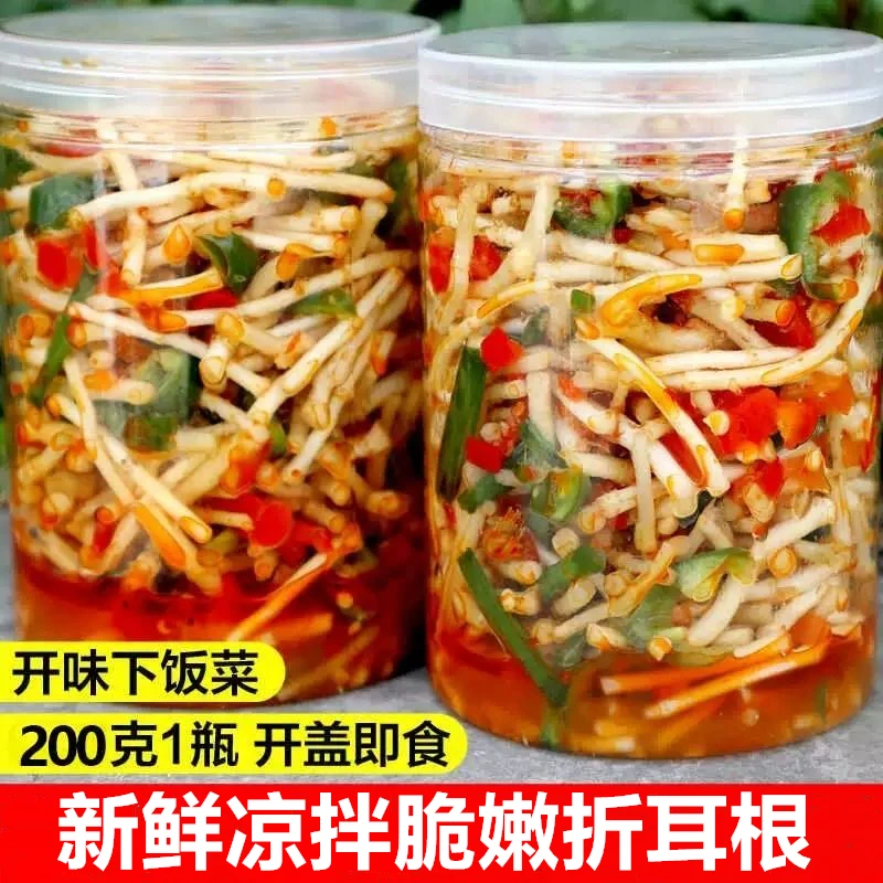 云贵川新鲜凉拌折耳根鱼腥草酸辣嫩根嫩芽折耳根辣椒酱即食下饭菜