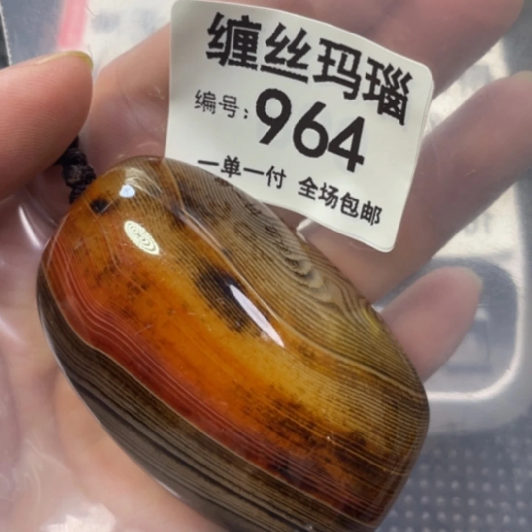 【闪购商品】未镶嵌颈饰玛瑙/玉髓