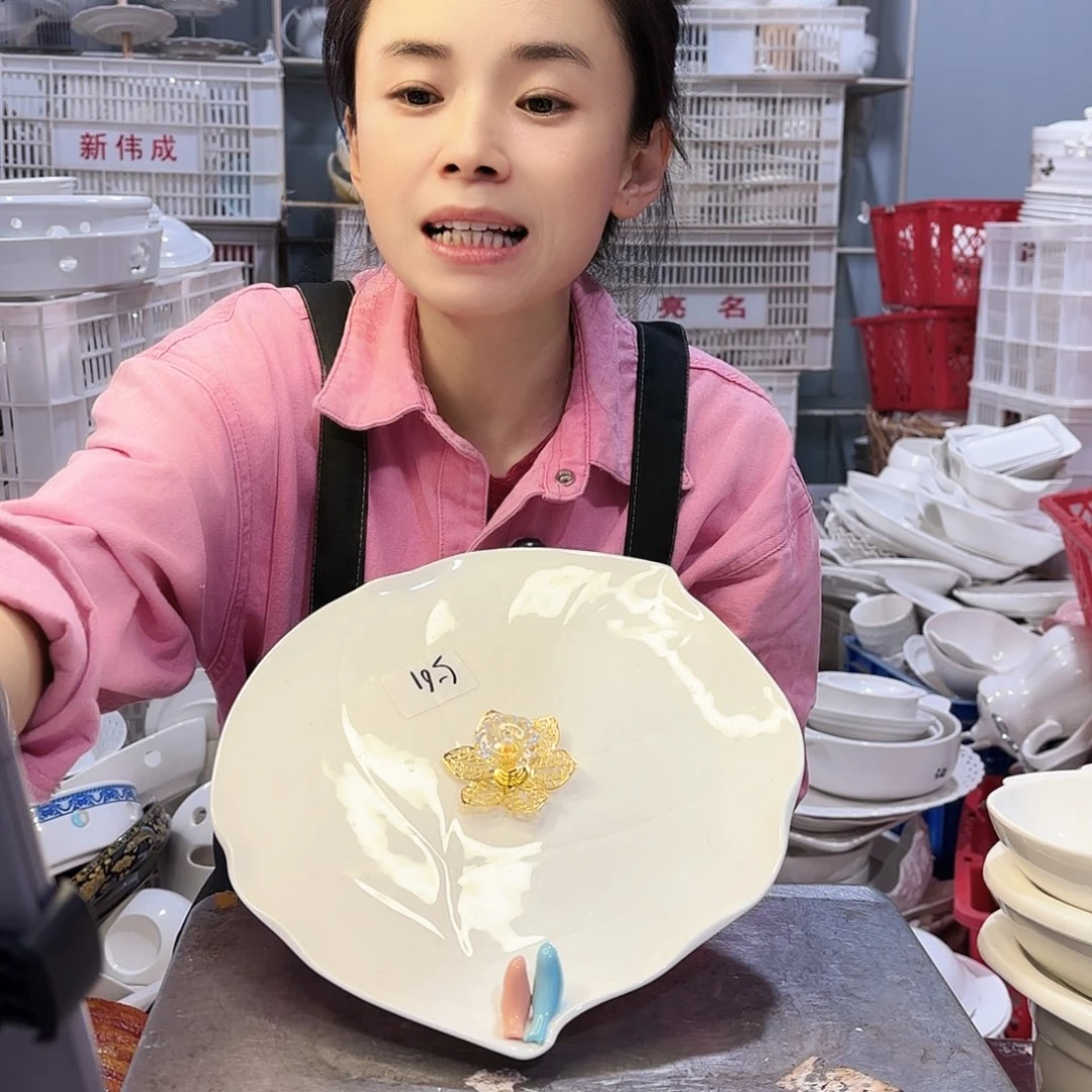 盘微瑕产品………561一个