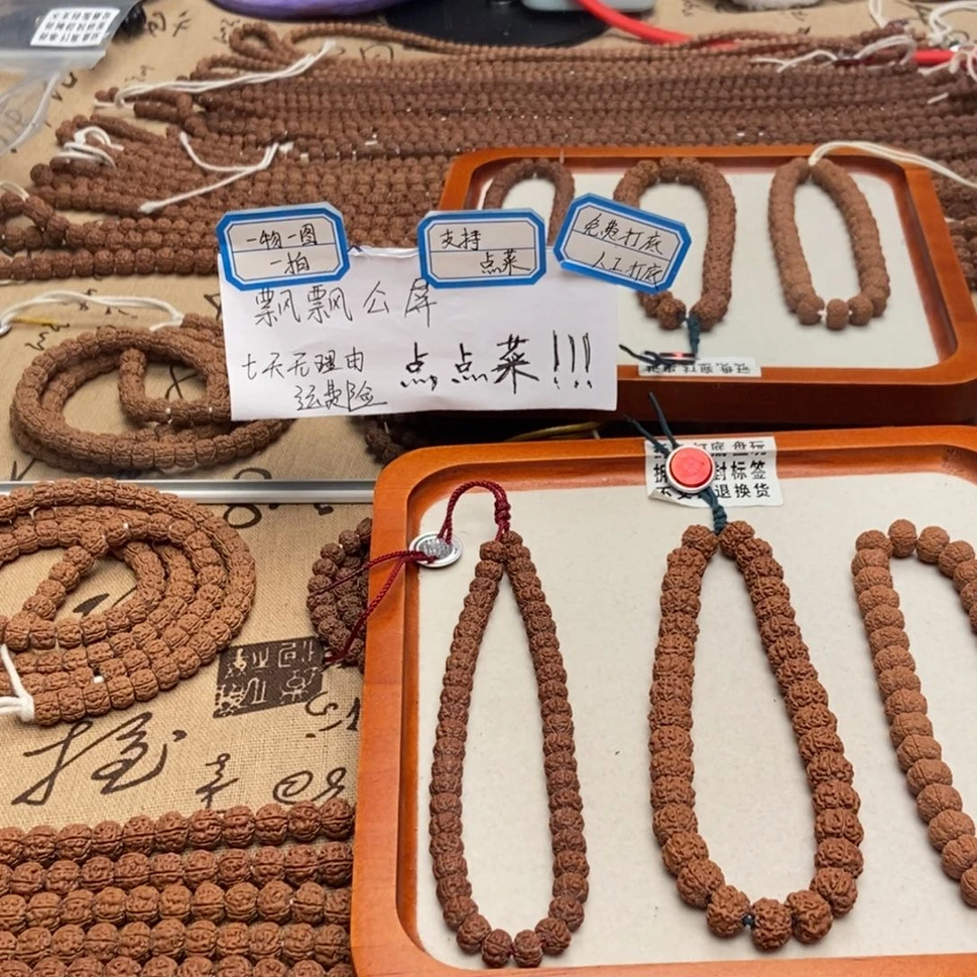 x***金刚菩提吊坠老树王手持