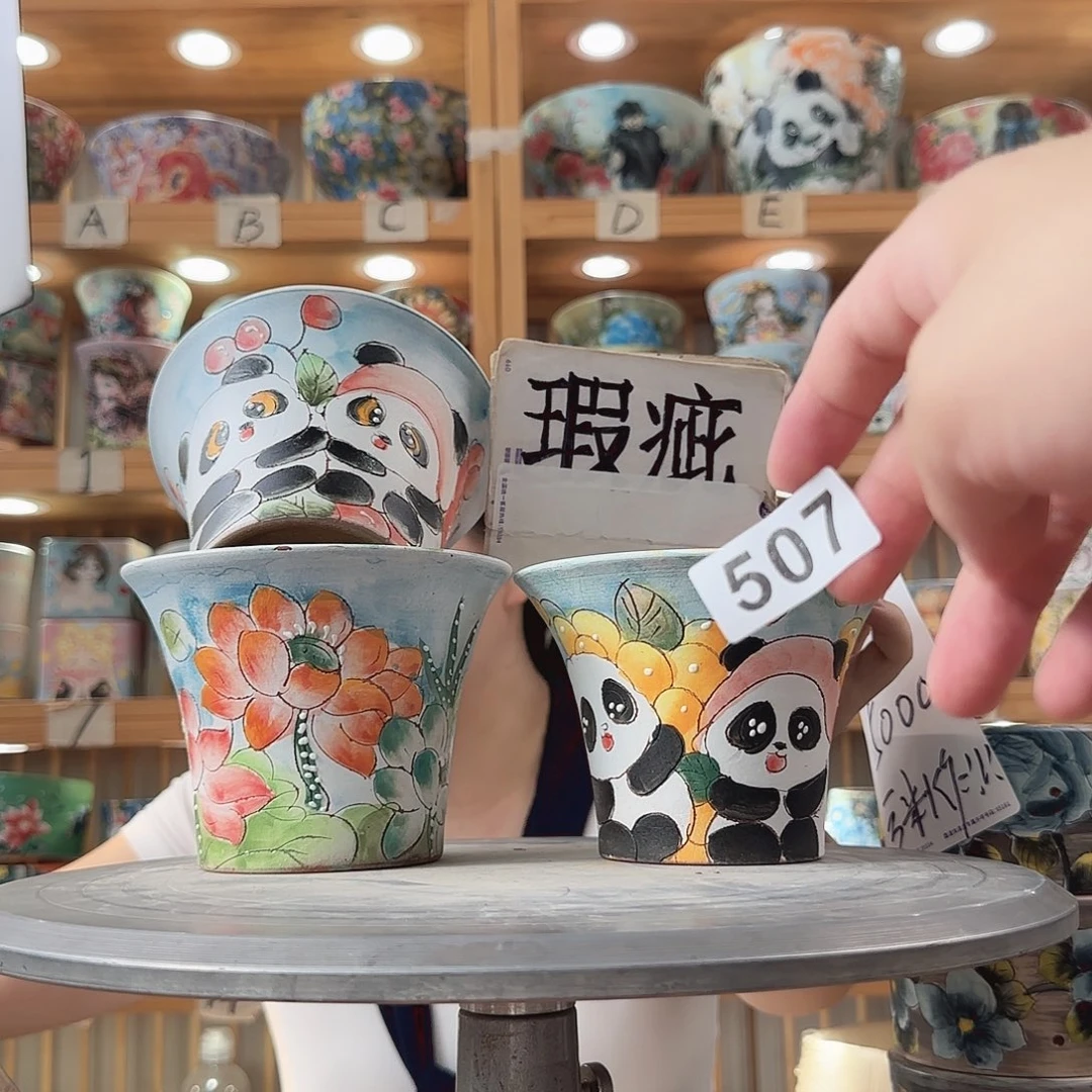 瓷片瑕疵瑕疵瑕疵瑕疵瑕疵瑕疵