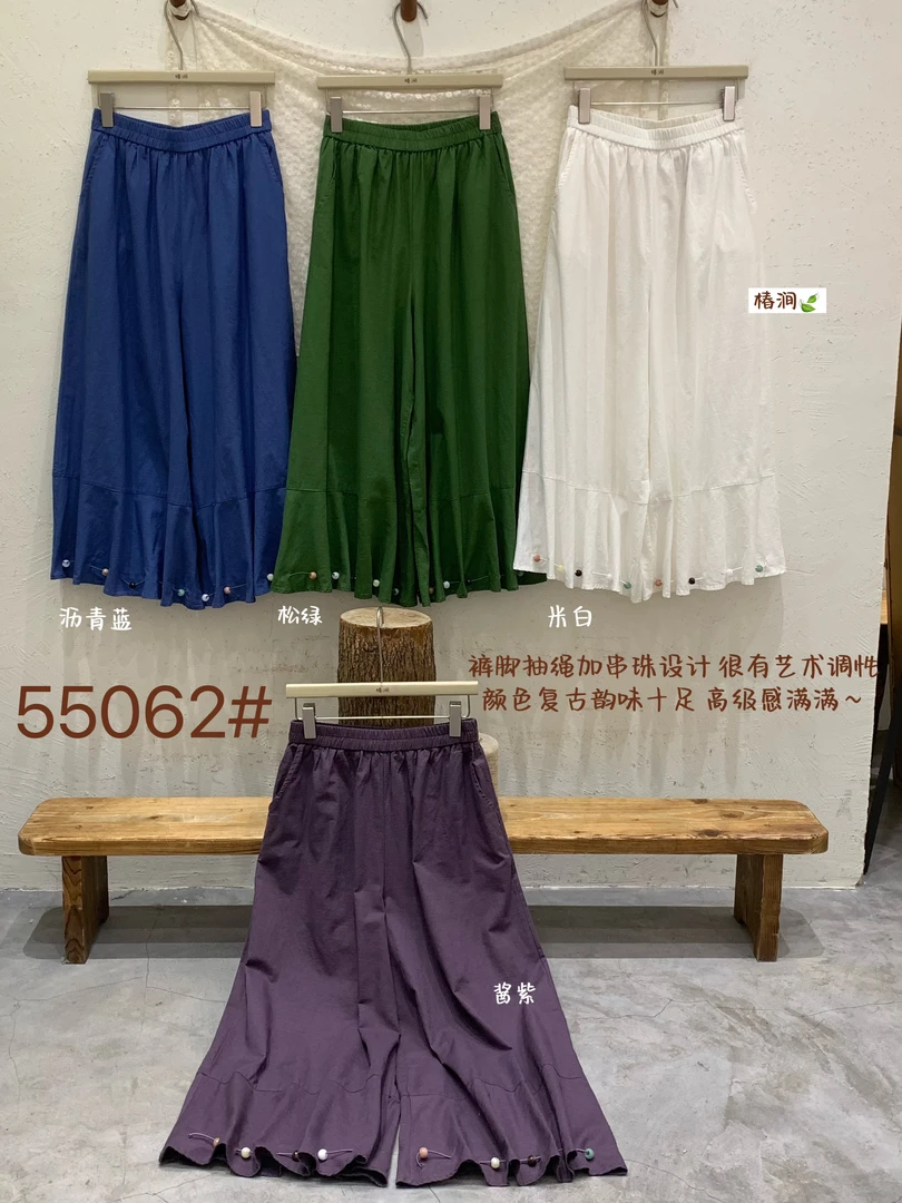 米多多 椿涧#55062#日系复古休闲长裤