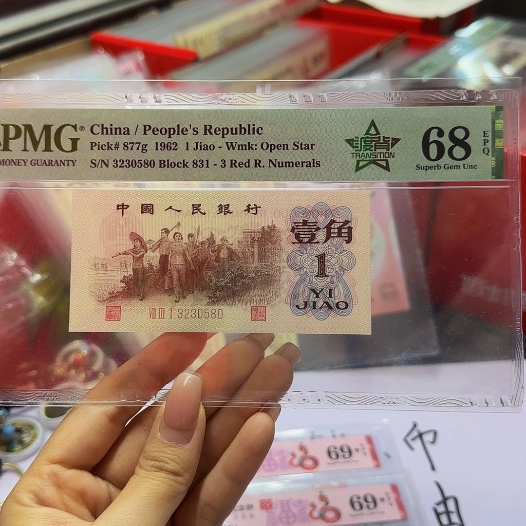 三版渡背美评68分无四七，0580