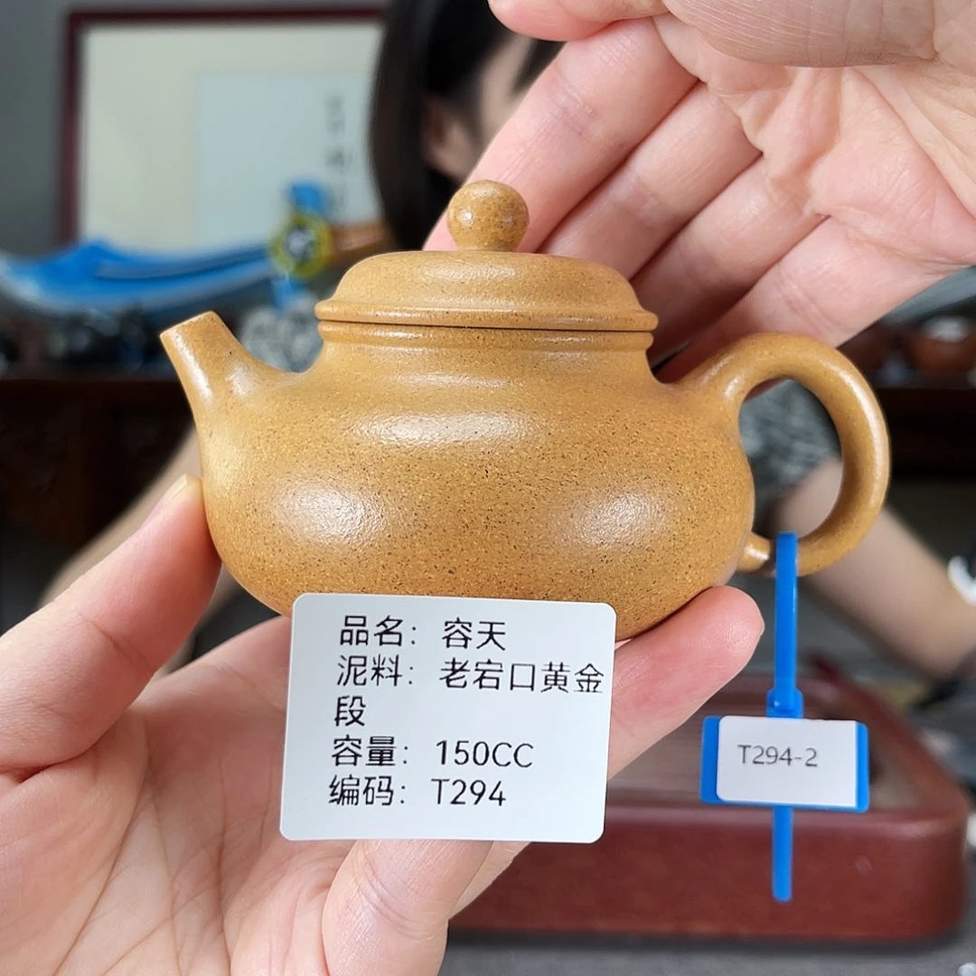 茶壶紫砂方圆紫砂