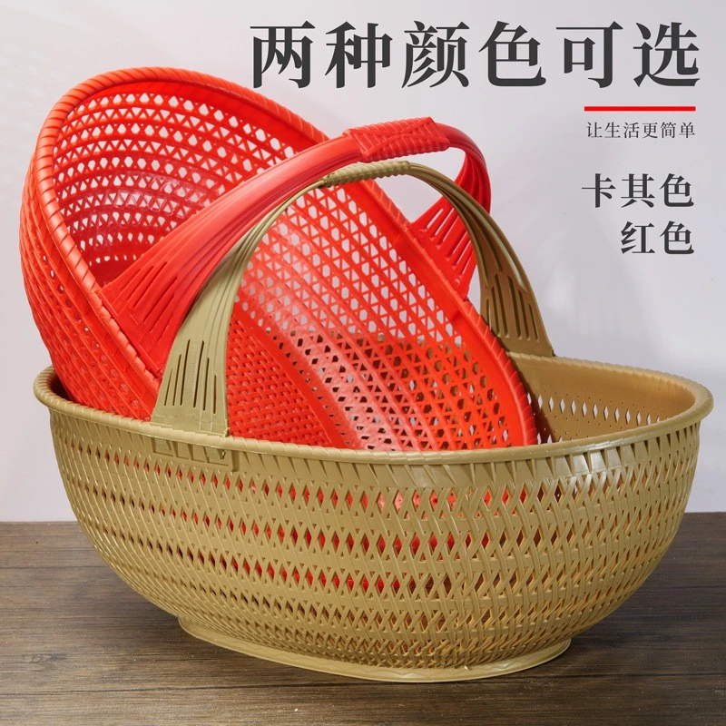 水果提篮仿竹塑料手提篮子野外采摘菜篮子手提塑料购物菜篮子鸡蛋