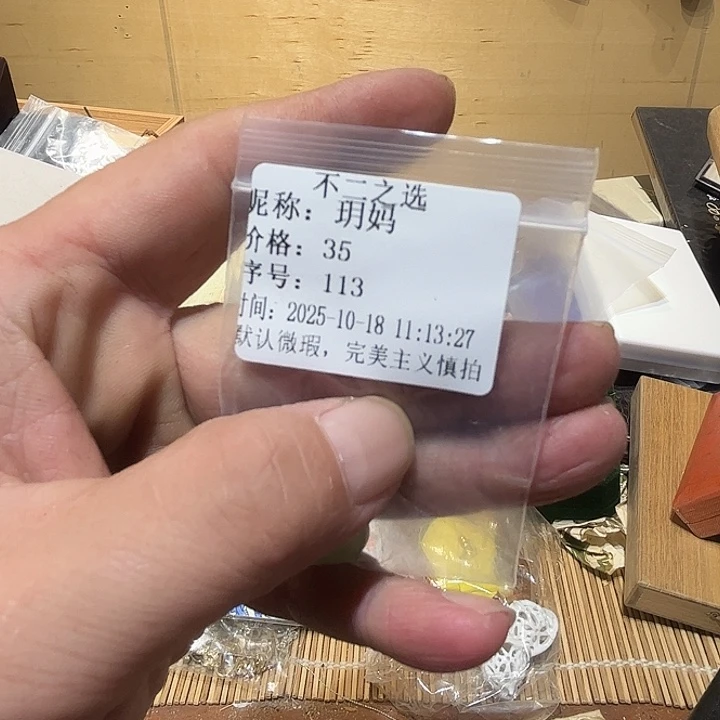 玥***妈瓷片好的我真的是太喜欢了