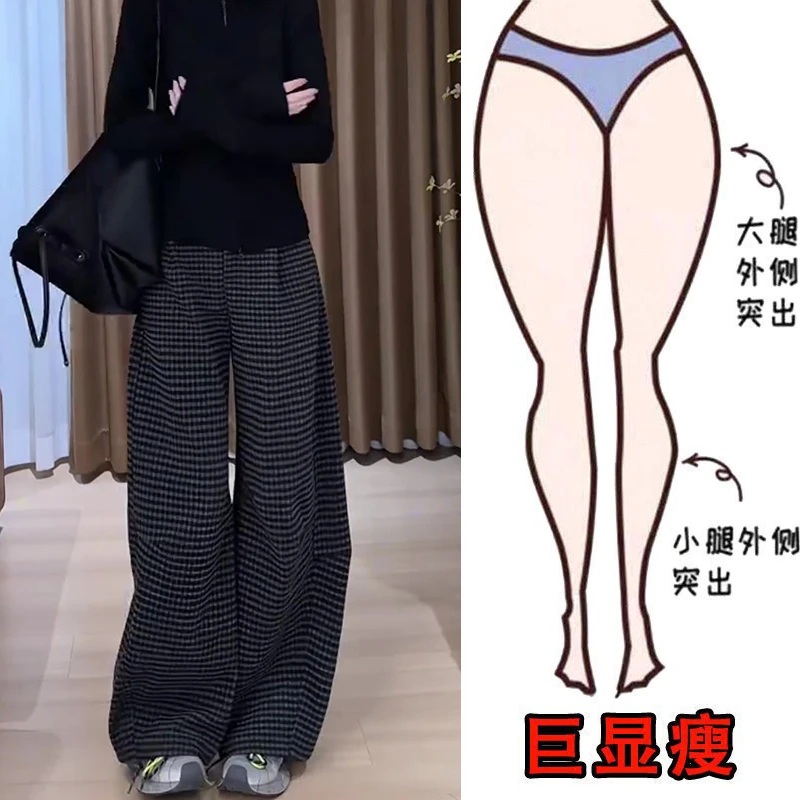秋冬加绒时尚宽松个性直筒格子休闲裤大码女装显瘦百搭高腰阔腿裤
