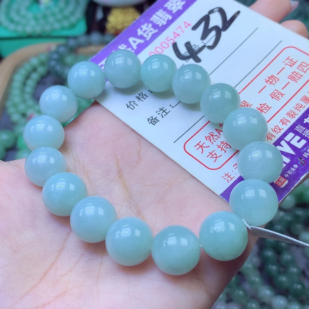 翡翠未镶嵌手链13+
