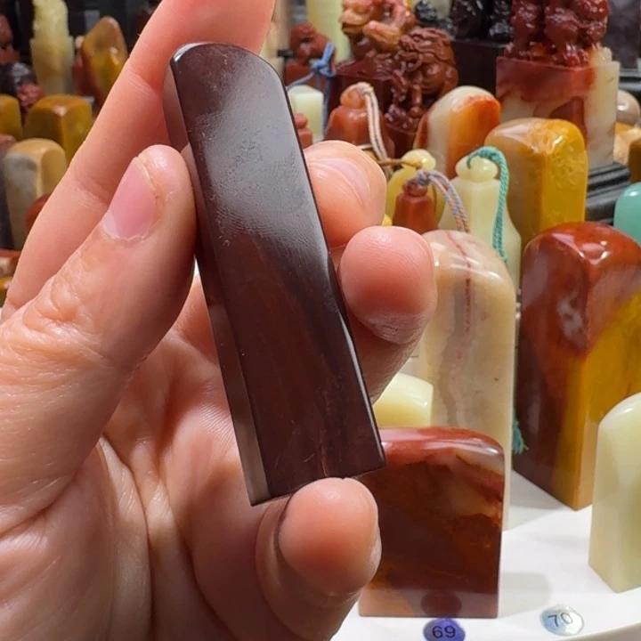 浅***喜寿山石寿山石品种