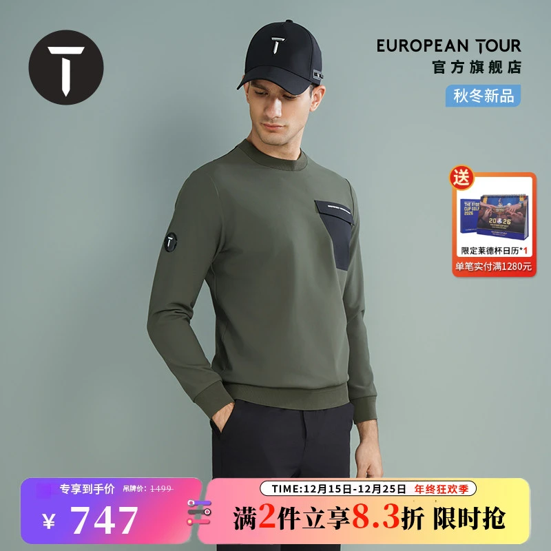 T/欧巡赛高尔夫男装卫衣秋冬薄绒保暖撞色男圆领卫衣EM242PC067