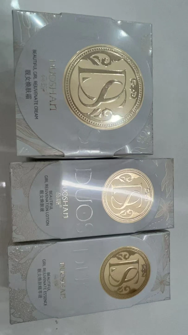 朵珊三宝（焕肤液、精萃液、焕肤霜）