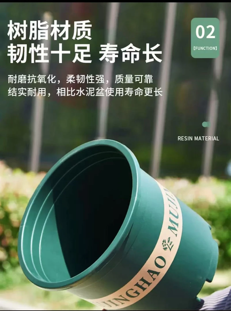 室内花卉绿植通用花盆口径15高度13发10个