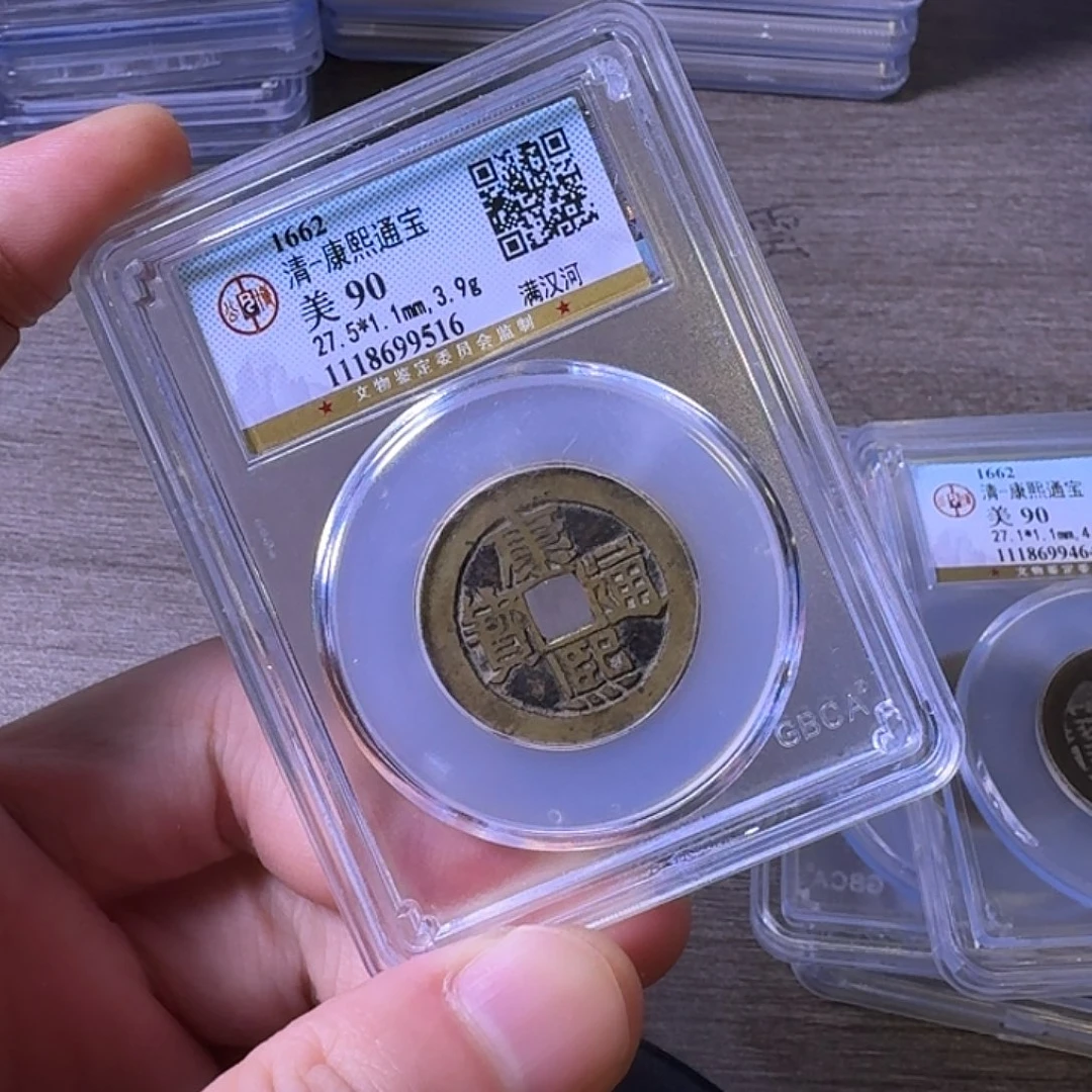 铜闻博文化康熙通宝