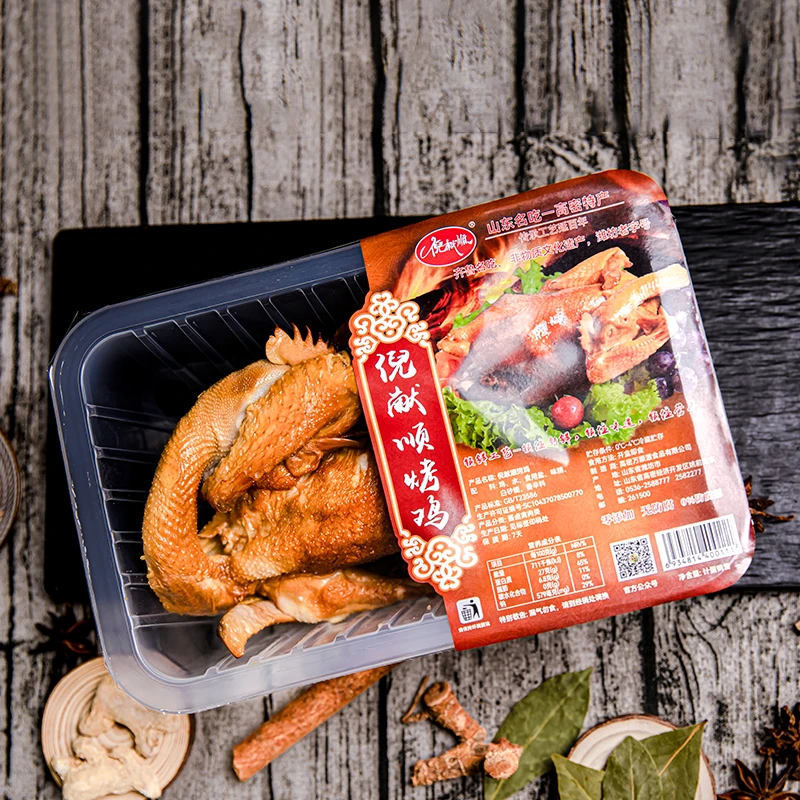 倪献顺 【倪献顺烤鸡】七天锁鲜烤鸡手撕即食营养美味