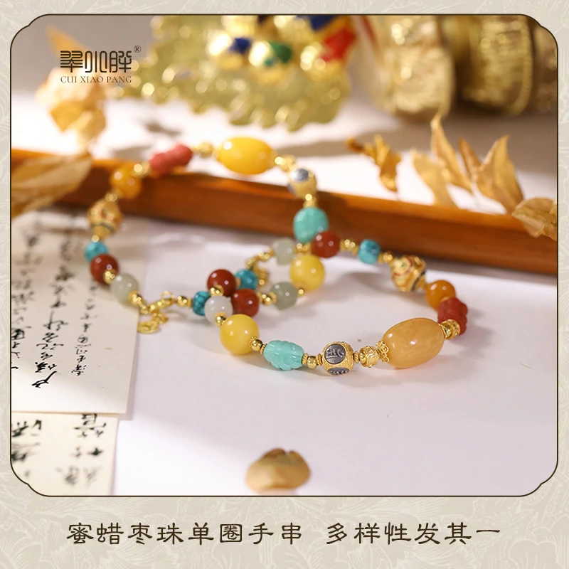 翠小胖二号店 蜜蜡枣珠单圈手串CSJB52 多样性发1