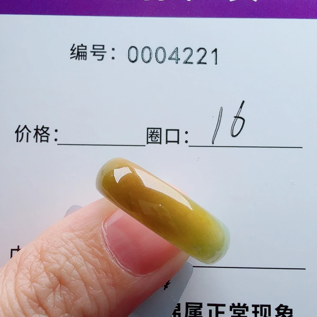 未镶嵌戒指翡翠马****花翡翠