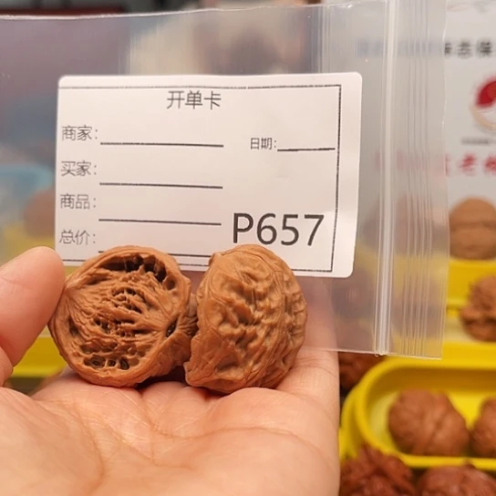 幸***单吊坠文玩核桃虎头蛇
