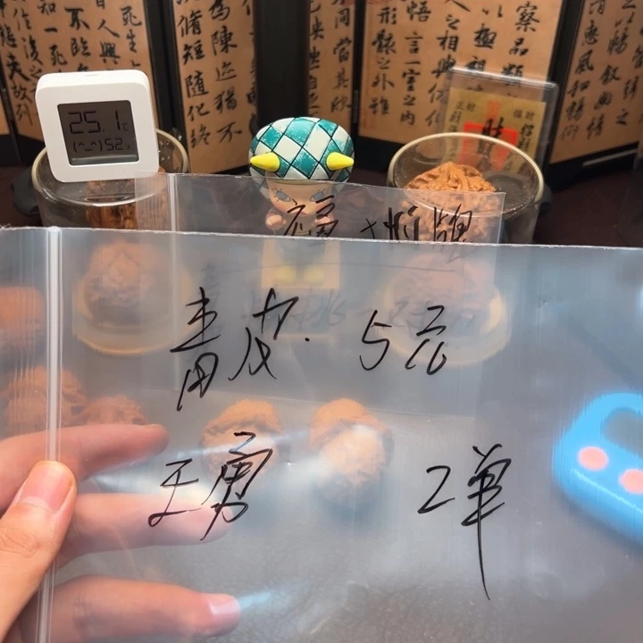 桃核吊坠王勇官帽青皮