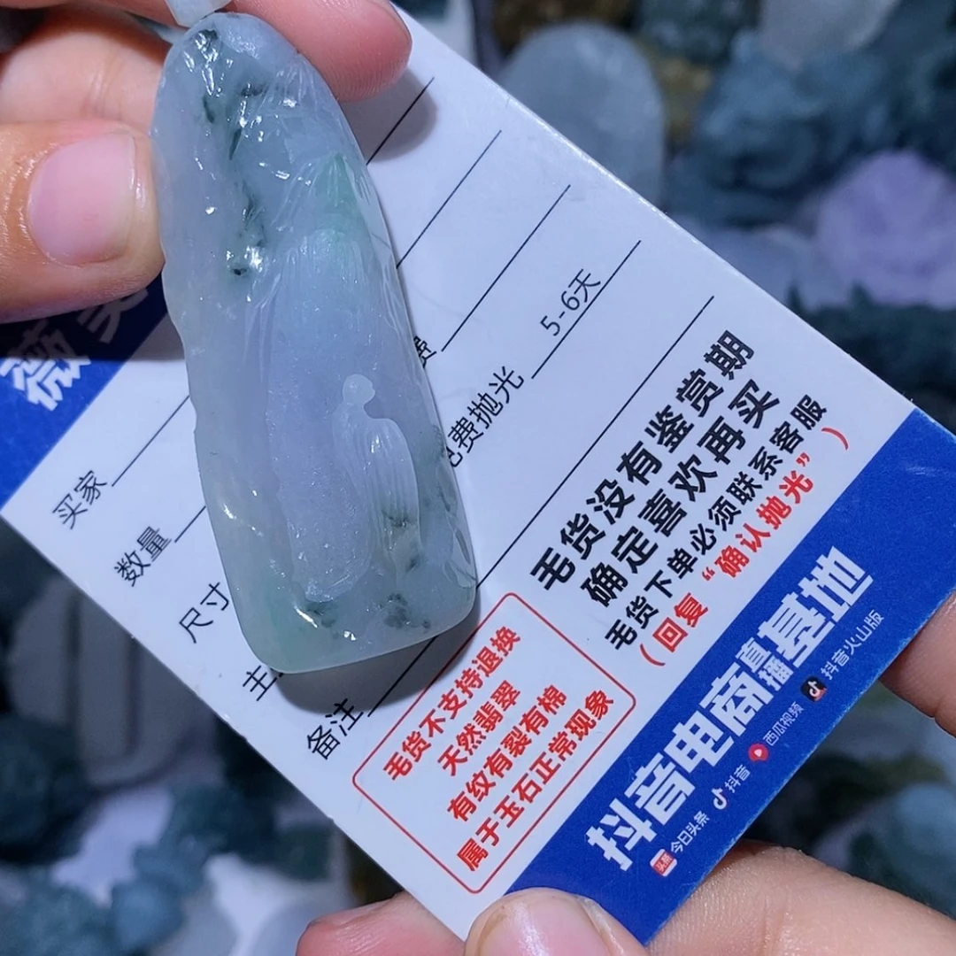 【闪购商品】定制翡翠未镶嵌翡翠