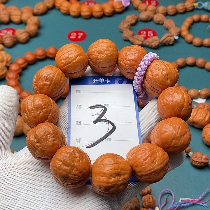 手串文玩核桃核桃