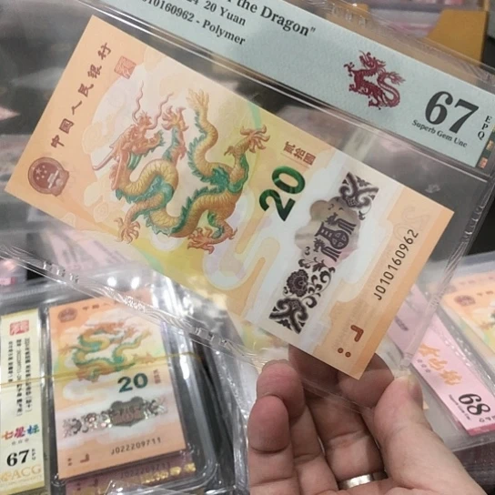 塑料朦胧号010160962