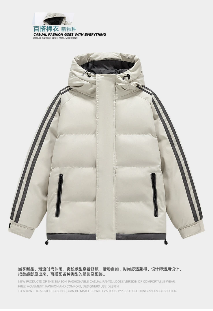 男女保暖棉衣棉服浅色系外套男女冬装连帽舒适时尚休闲