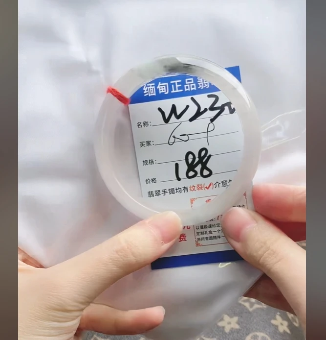W230【正品 缅甸翡翠】实物以直播间为准微色差