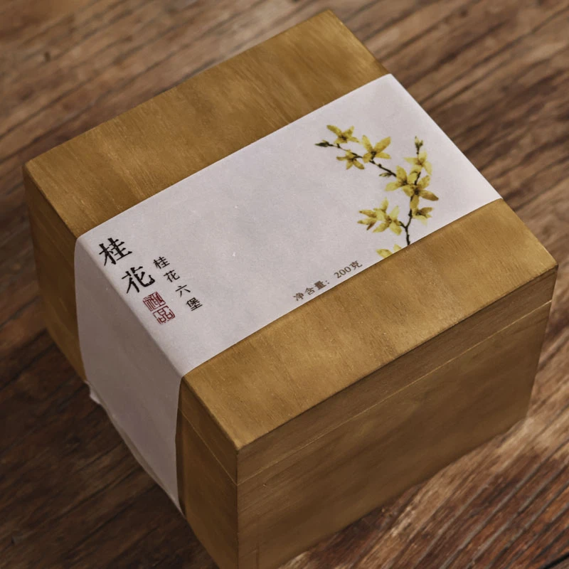 【青青专属】花香六堡广西梧州-桂花味-六堡茶200克囤货装