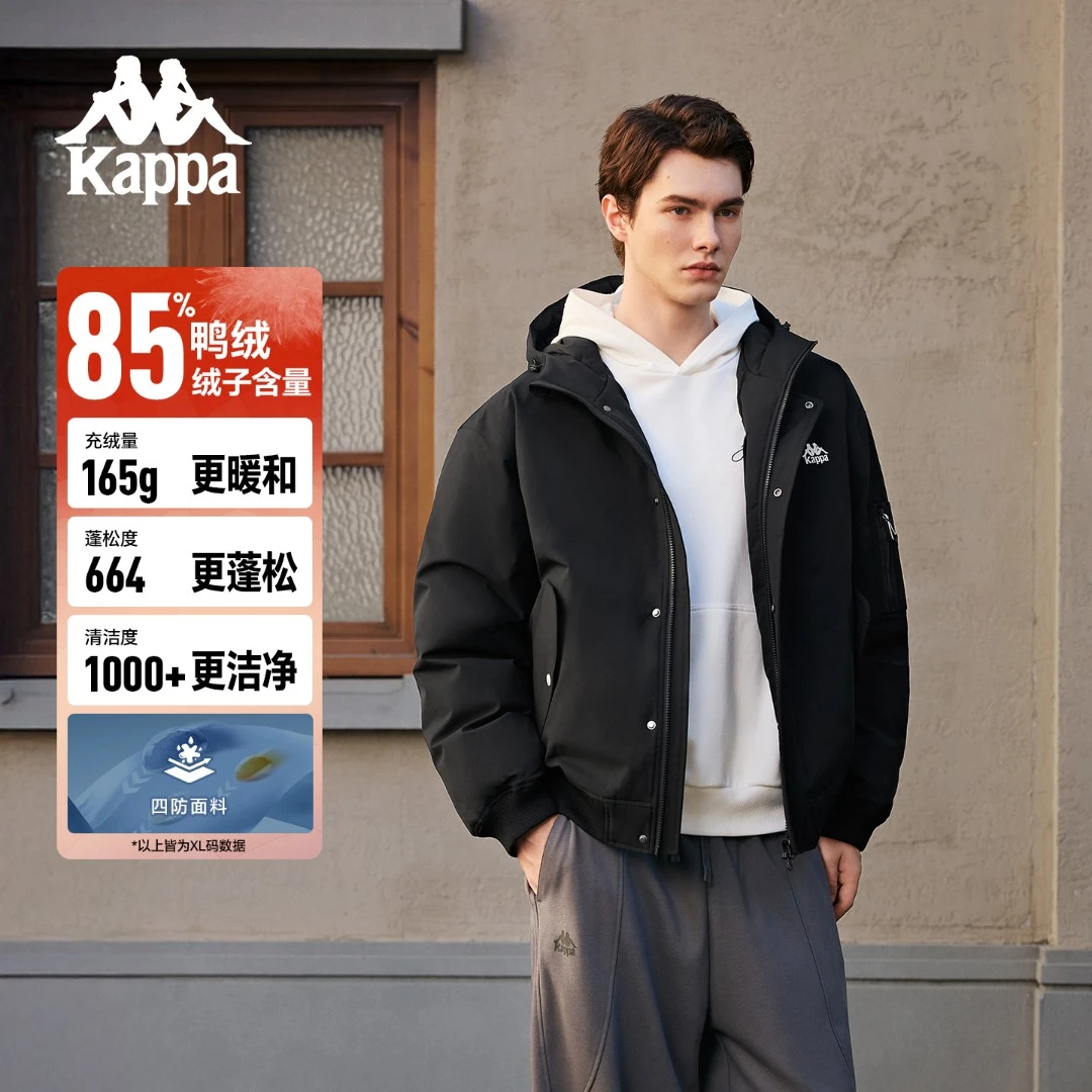 Kappa/卡帕连帽保暖羽绒服运动时尚休闲潮流防风冬季外套