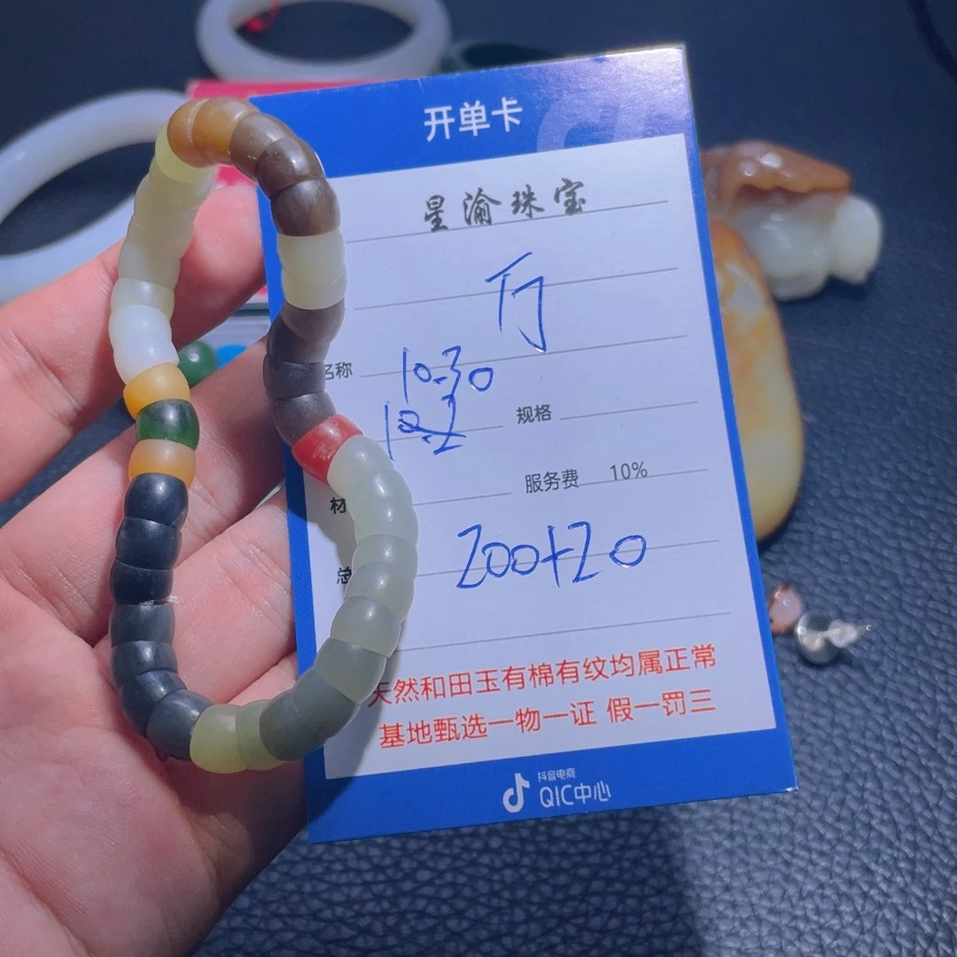 未镶嵌手串和田玉万***长