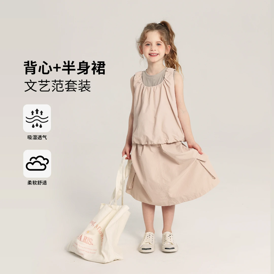 布丁哈鲁 【cool girl】吸湿透气套装女童2025夏款半身裙G52SW172