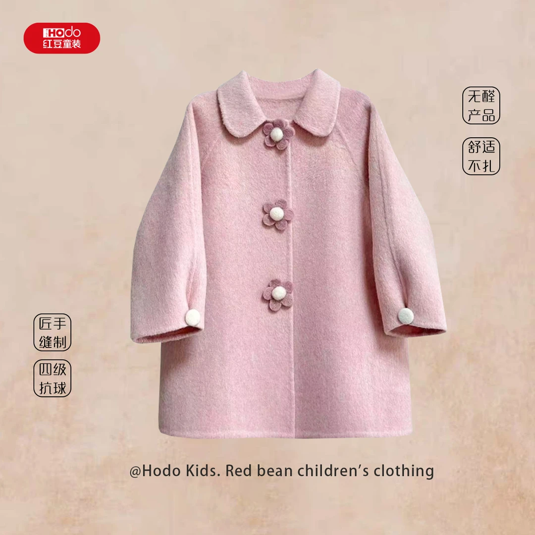 【艺术生】女童2025新款百搭休闲气质中长款毛呢大衣MAWBWT0026D