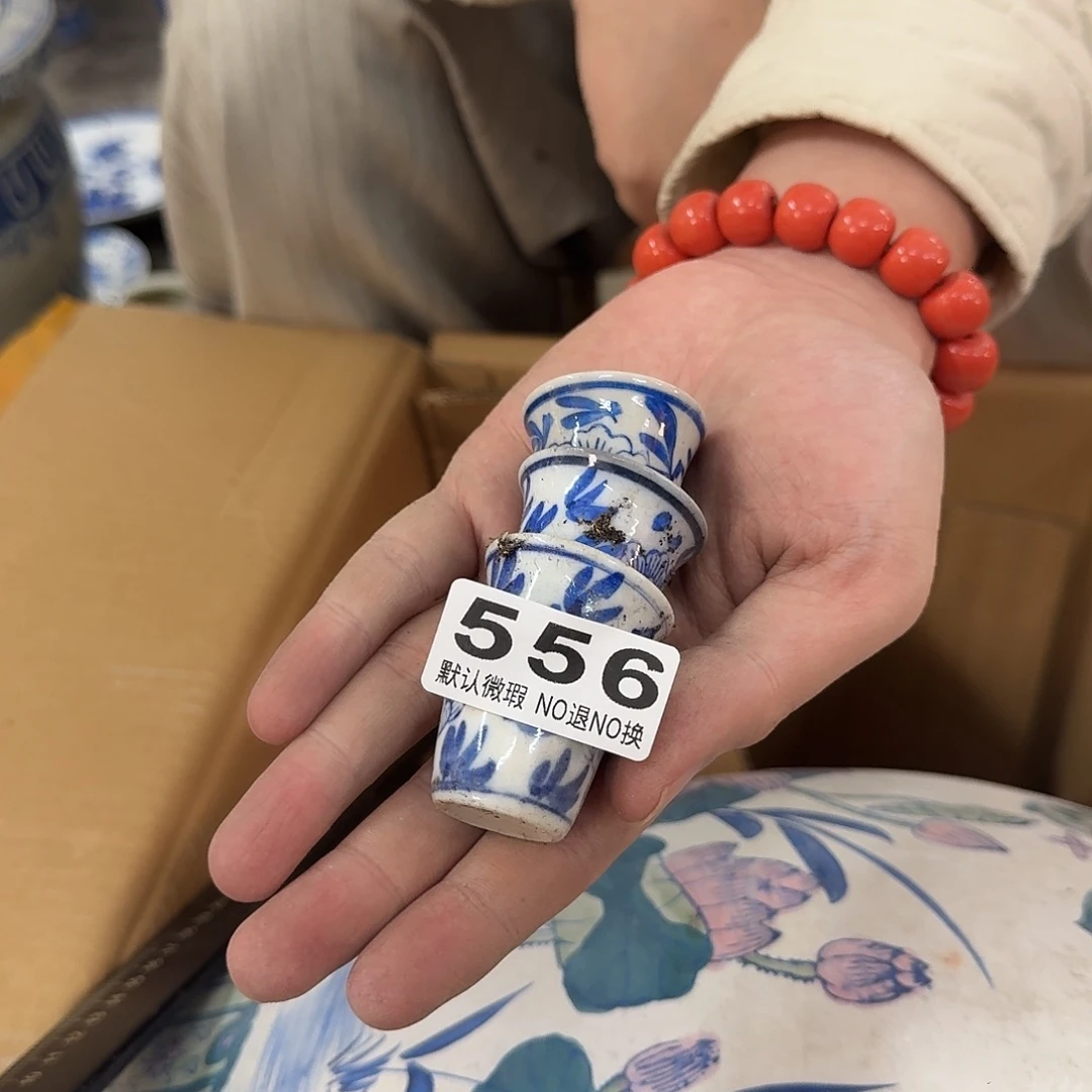 高***水瓷片陶瓷 瑕疵处理 介意勿拍